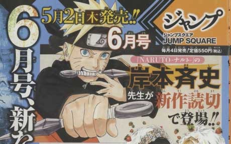 Narutoooo, pero otro