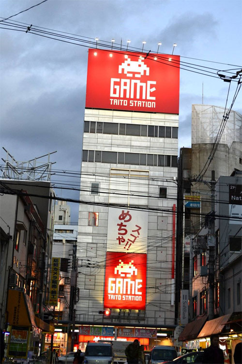 Un Rarutero en Japón - Imagen