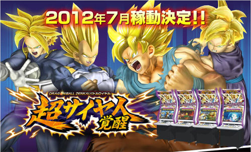 Un Rarutero en Japón - Imagen