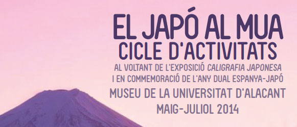 MUA Japón