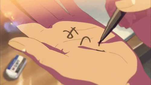 Jesulink - Your name