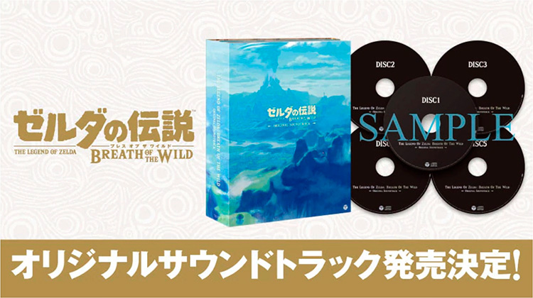 Zelda Breath of the wild