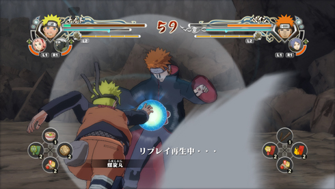 Naruto Shippuuden: Ultimate Ninja Storm Generations