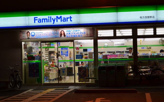 Un rarutero en Japón