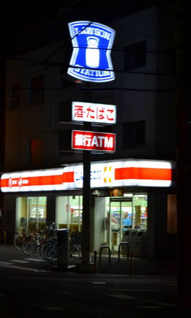 Un rarutero en Japón