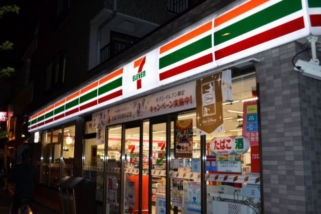 Un rarutero en Japón