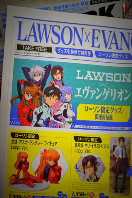 Un rarutero en Japón