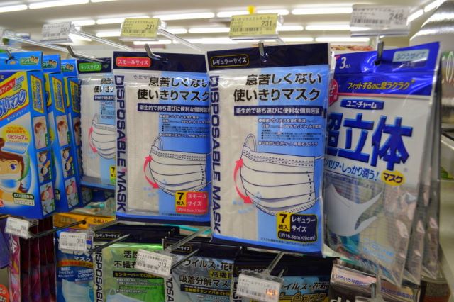 Un rarutero en Japón