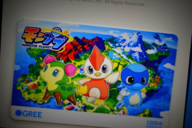 Un rarutero en Japón