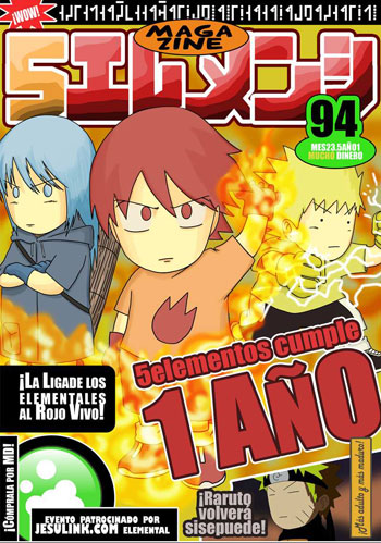 Imagen de 5 elementos - ¡Mola!