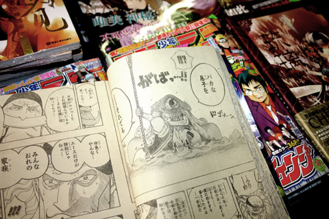 Foto de Raruto en Madrid