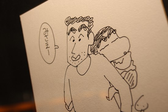 21 XXI Salón manga Barcelona